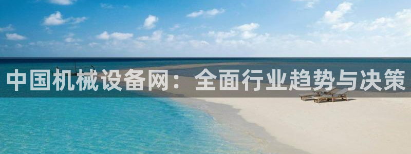 新鸿运股票平台