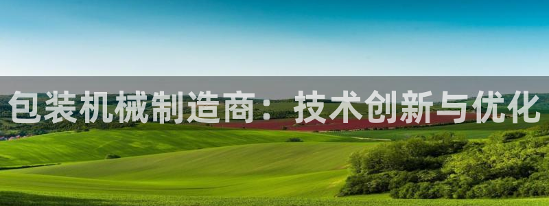九九鸿运平台