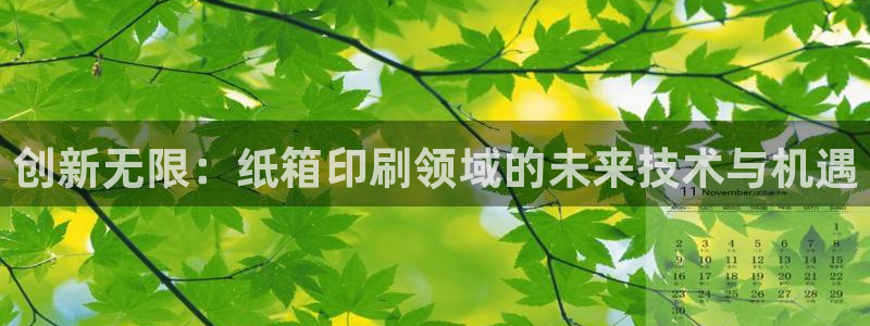 鸿运集团平台官网