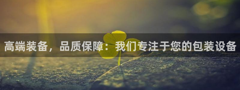 鸿运棋牌app平台