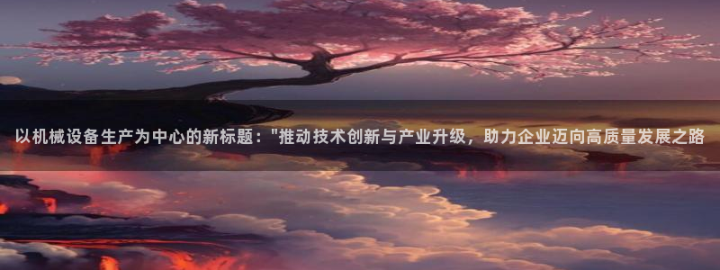 鸿运CT平台