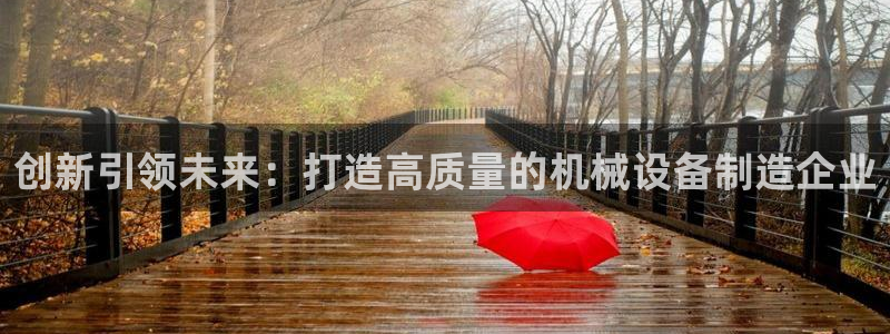 鸿运中国平台