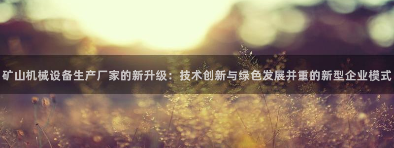 鸿运策略平台股票骗局