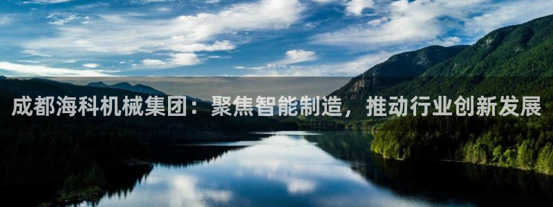 鸿运彩票平台官网