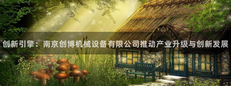 鸿运体育在线平台