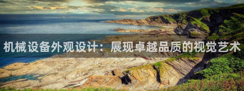 鸿运通娱乐平台