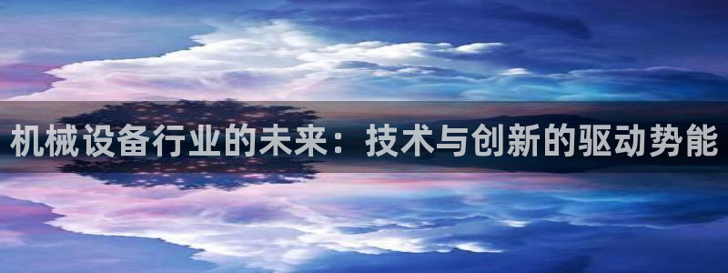 鸿运兄弟创造平台
