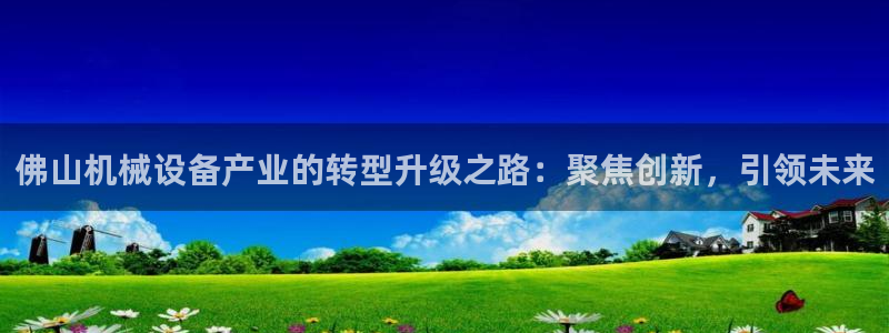 鸿运当头直播平台