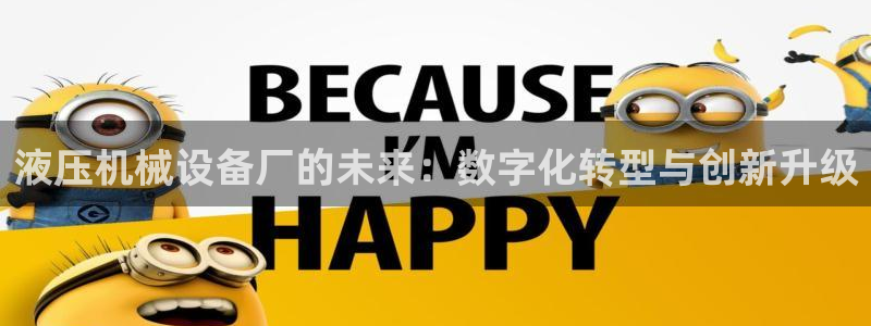 鸿运当头借贷平台