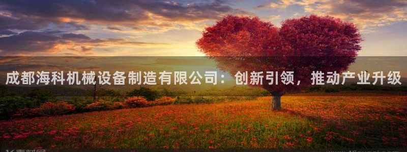 鸿运平台登录首页