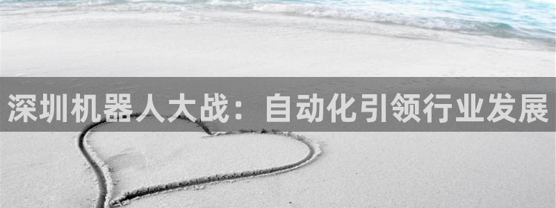 鸿运做单平台