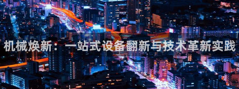 鸿运是什么平台