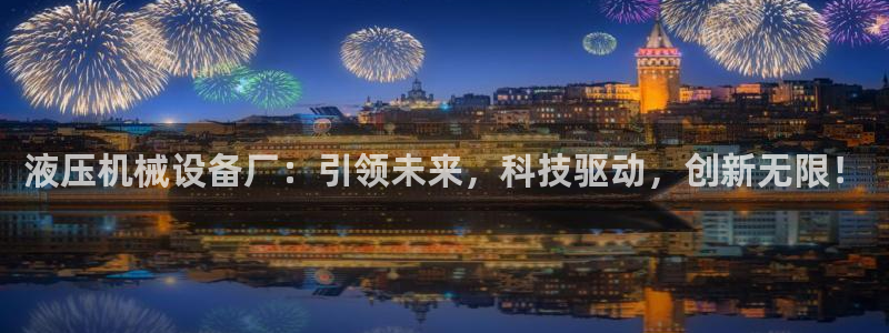 琥珀鸿运平台理财