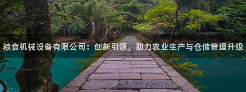 鸿运贷款平台正规吗
