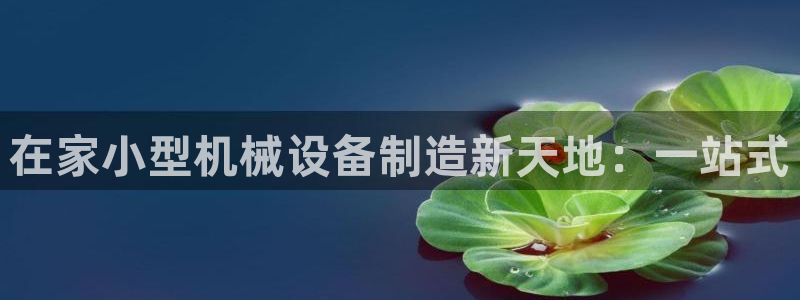 鸿运交易平台