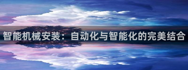 鸿运游戏平台投注