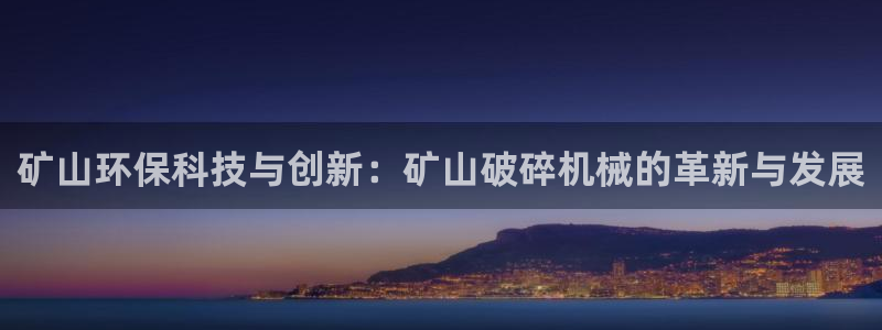 鸿运平台英焕
