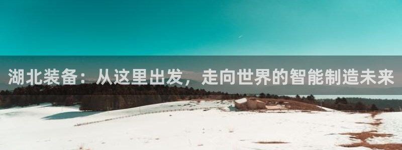 鸿运来手游平台