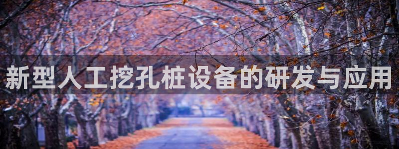 鸿运到平台兼职