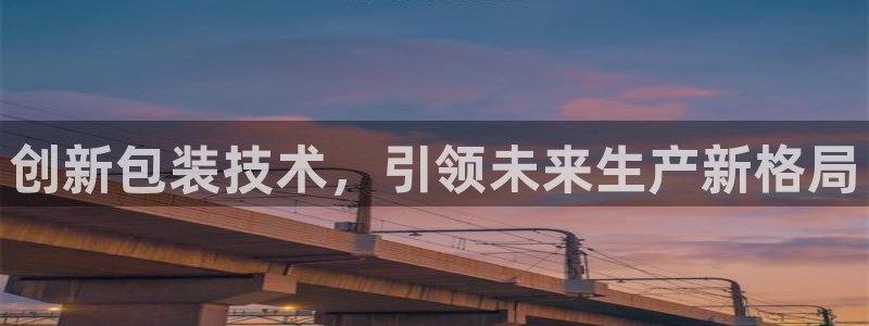鸿运交易平台