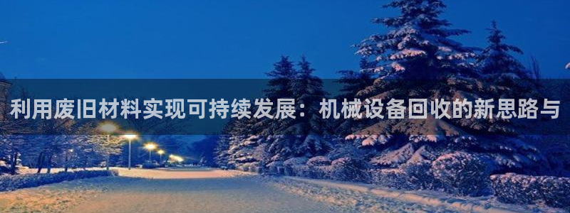 鸿运茶商平台