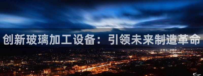 鸿运快三彩票平台
