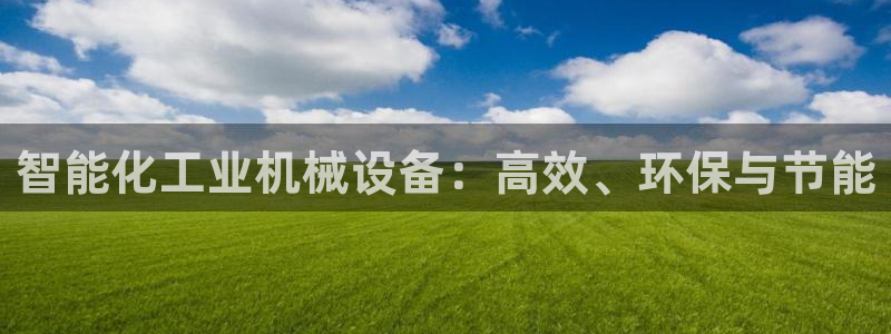 鸿运网站平台
