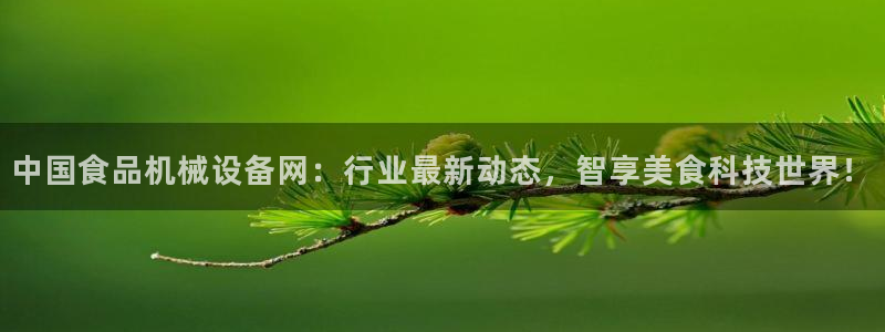 鸿运投资平台客服电话